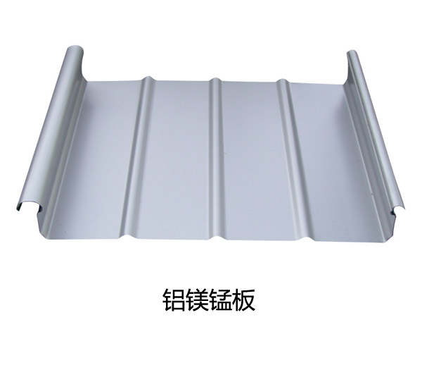 温州铝镁锰板，钢结构高档板材